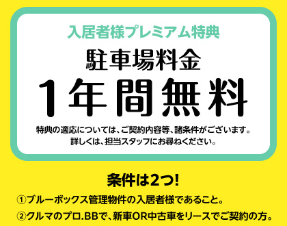 車のことならクルマのプロ.におまかせ！