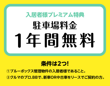 車のことならクルマのプロ.におまかせ！