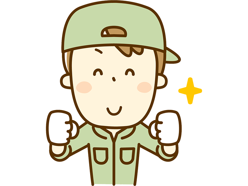 ① お問い合わせ