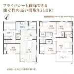 〈２邸 販売中！〉稲沢市平和町西光坊 新築分譲住宅2,280万円～【返済例：月々ローン返済額71,815円】