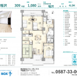 エスポア稲沢  中古マンション 1,080万円  〈初期費用含め借入額1,250万円の場合 月々支払い額34,132円〉