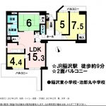 ザ・スクエア国府宮4 中古マンション1,580万円  〈初期費用含め借入額 1,820万円の場合  月々支払い額 49,697円〉