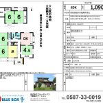 稲島町寺山 中古戸建て 1,090万円 〈借入額 初期費用含めて1260万円の場合 月額34,405円〉