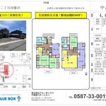 稲沢市高御堂2丁目 中古戸建4,480万円 〈初期費用含め借入額5160万円の場合 月々返済額140,899円〉