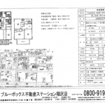 稲沢市小池 中古戸建て 3,480万円  〈初期費用含め借入額4,010万円の場合 月々返済額109,497円〉